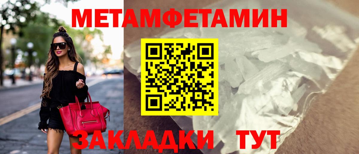АМФЕТАМИН  АМФЕТАМИН Premium  Вход с VPN  Добрянка 