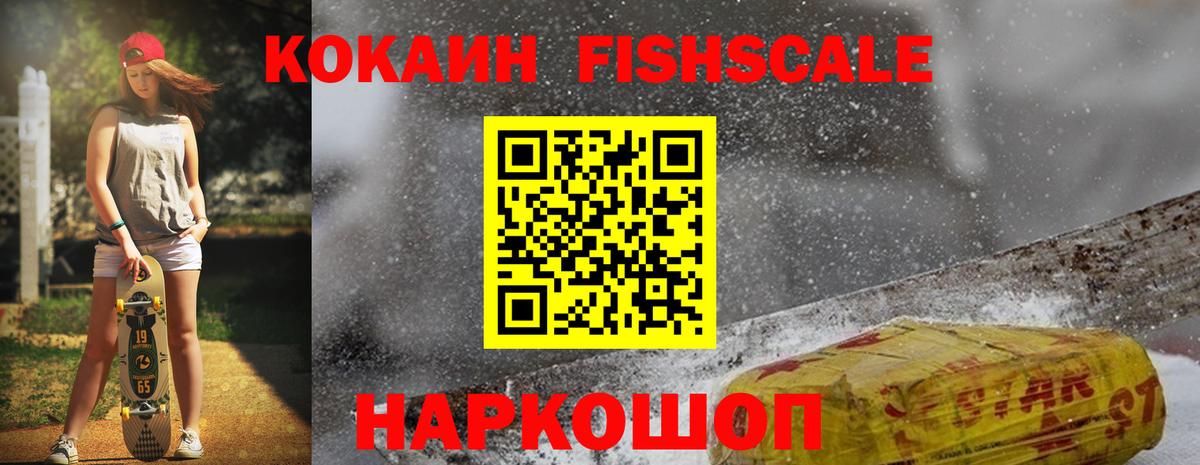 Cocaine 99% Добрянка