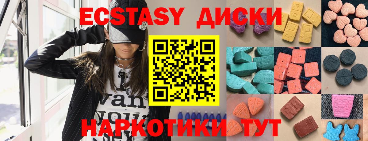 ГАШИШ  Вход с VPN  Добрянка  МЕФ   APVP СОЛЬ   НБОМе  МАРИХУАНА  Кокаин 
