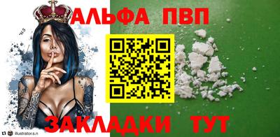дживик Белорецк