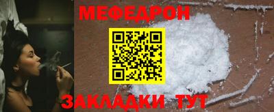 дживик Белорецк