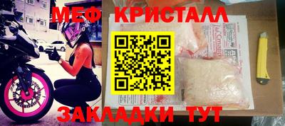 гашик Белореченск
