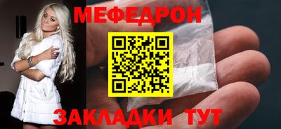 дживик Белорецк