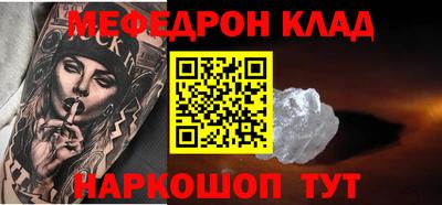 гашик Белореченск
