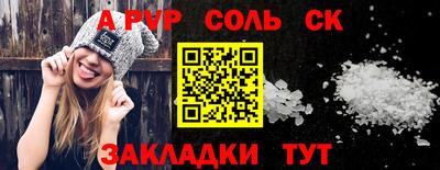 мдма Бердск
