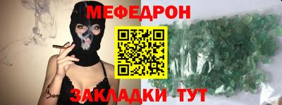 гашик Белореченск