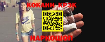гашик Белореченск