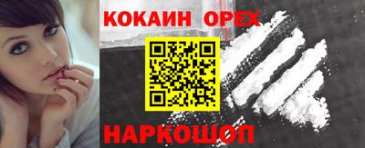 гашик Белореченск