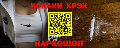 гашик Белореченск