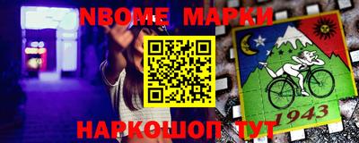гашик Белореченск