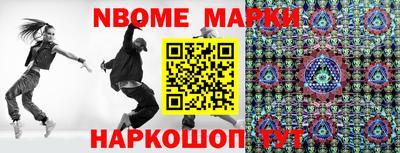 мдма Бердск