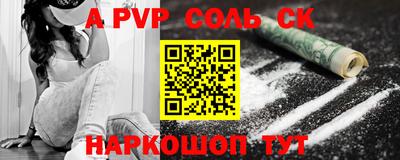 мдма Бердск