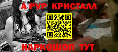 гашик Белореченск