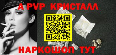 дживик Белорецк