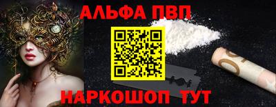 дживик Белорецк