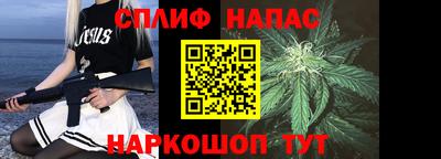 дживик Белорецк