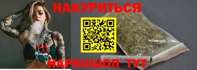 дживик Белорецк