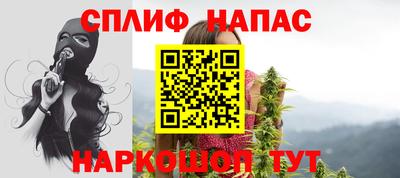 дживик Белорецк