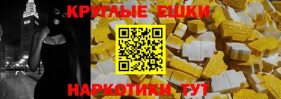 гашик Белореченск
