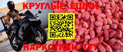 мдма Бердск