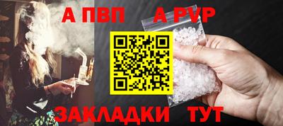 мдма Бердск