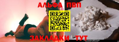 мдма Бердск