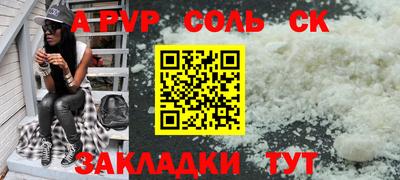 мдма Бердск