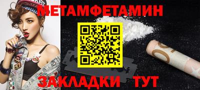 дживик Белорецк