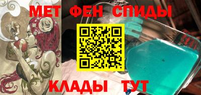 гашик Белореченск