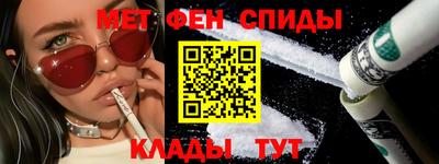 гашик Белореченск