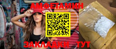 мдма Бердск
