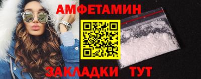 мдма Бердск