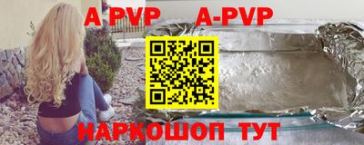 гашик Белореченск