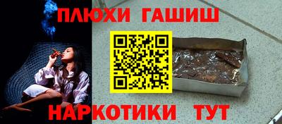 гашик Белореченск