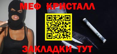 мдма Бердск