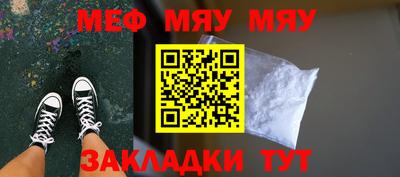 мдма Бердск