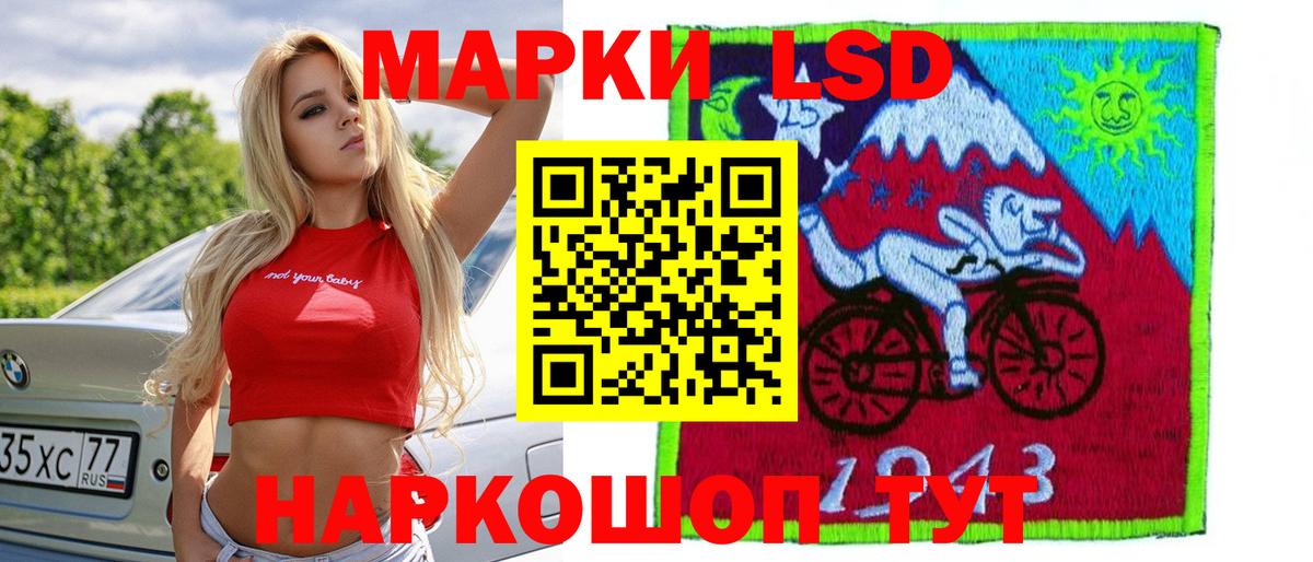 Добрянка  LSD-25 экстази ecstasy  Вход с VPN 