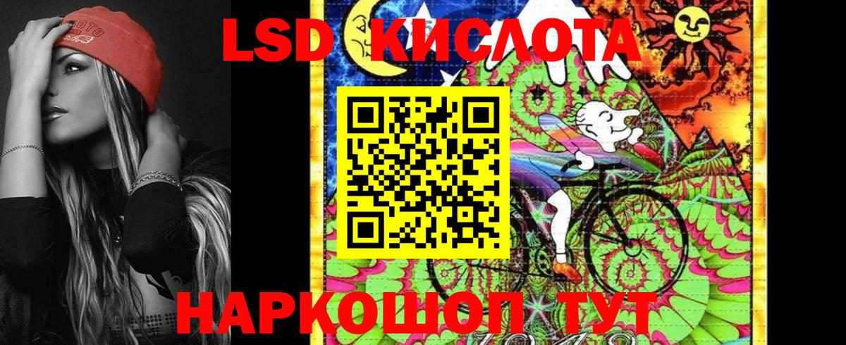Добрянка  Марки 25I-NBOMe 1500мкг  Вход с VPN 