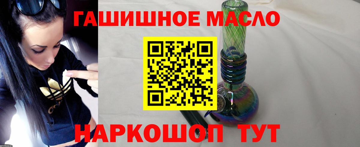 ТГК вейп с тгк Добрянка