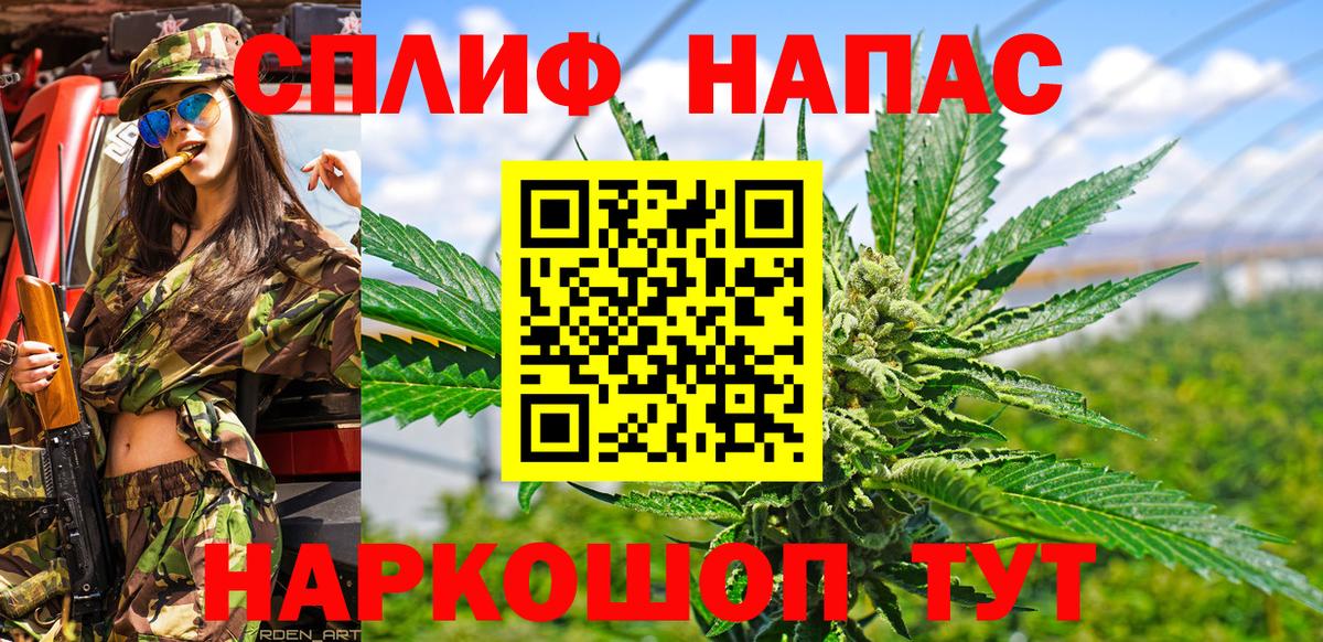 МАРИХУАНА VHQ  Шишки марихуана SATIVA & INDICA  Бошки Шишки ГИДРОПОН  Добрянка  Конопля гибрид  Вход с VPN 